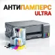 Сброс памперса Epson
