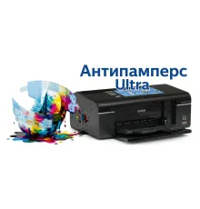 Переход на обновляемую версию Антипамперс