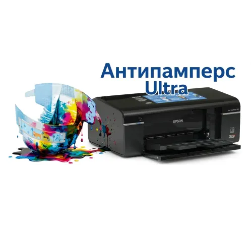 Переход на обновляемую версию