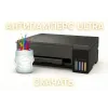 Скачать антипамперс Скачать антипамперс