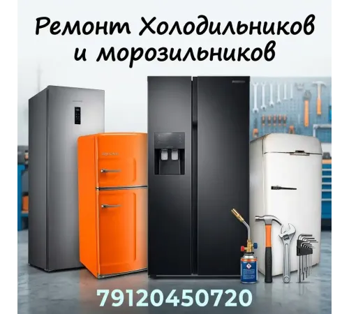 Установка испарителя