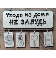 Табличка 