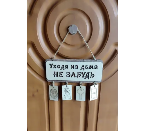 Табличка